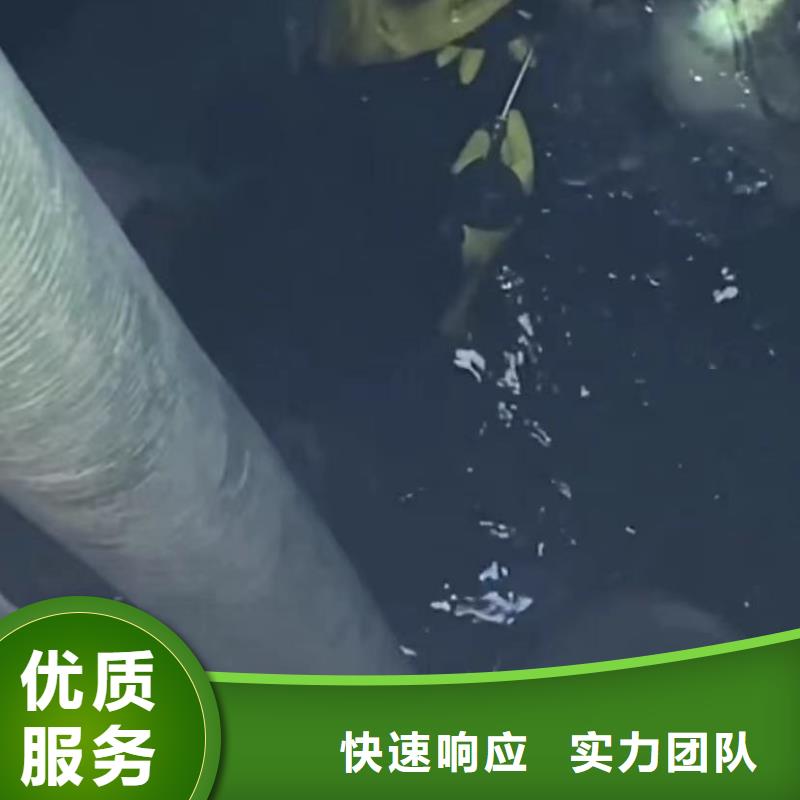 水下管道拆墙视频-水下管道拆墙-河北省廊坊市香河|永清|承德|邢台|邯郸|张家口【周边】制造商