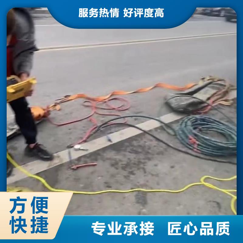 水下管道拆墙视频-水下管道拆墙-河北省廊坊市香河|永清|承德|邢台|邯郸|张家口【周边】制造商