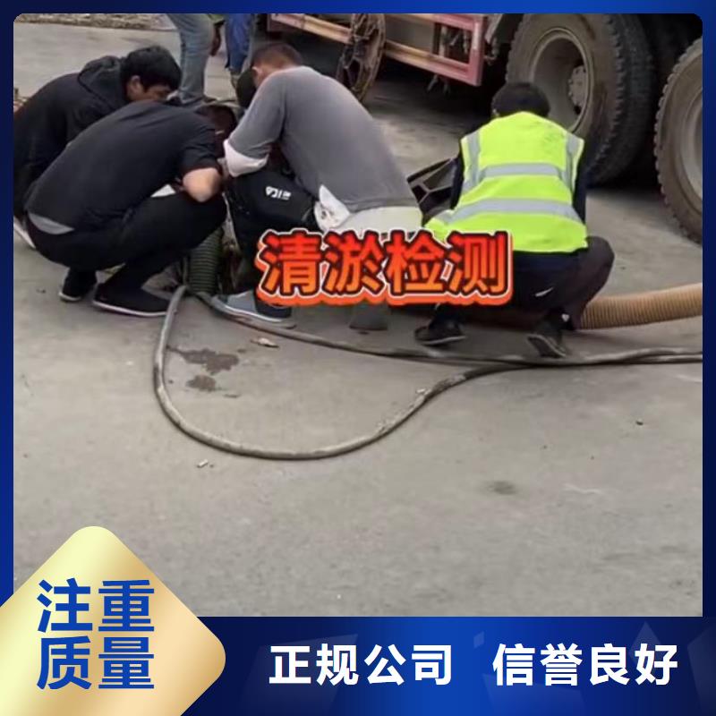 水下管道拆墙视频-华蓥|武胜|眉山|遂宁|自贡|雅安水下管道拆墙解决方案-打捞钻头封堵气囊水下切割(广安市分公司)