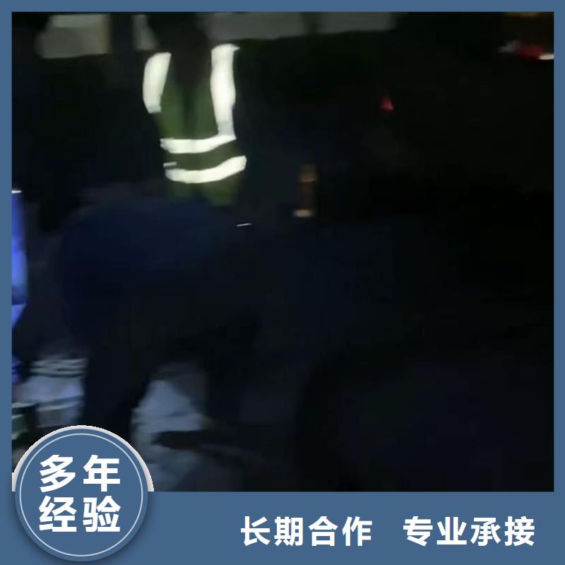 水下管道拆墙视频-水下管道拆墙-河北省廊坊市香河|永清|承德|邢台|邯郸|张家口【周边】制造商