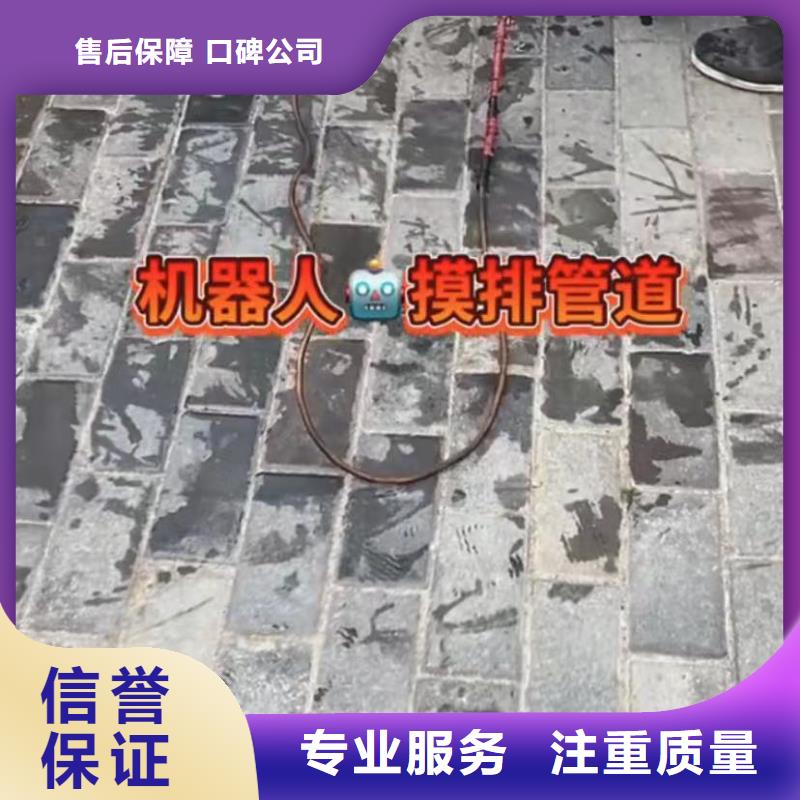 水下管道拆墙视频-华蓥|武胜|眉山|遂宁|自贡|雅安水下管道拆墙解决方案-打捞钻头封堵气囊水下切割(广安市分公司)