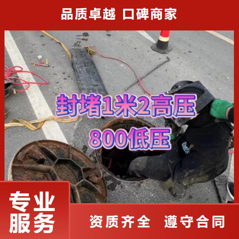 水下管道拆墙视频-华蓥|武胜|眉山|遂宁|自贡|雅安水下管道拆墙解决方案-打捞钻头封堵气囊水下切割(广安市分公司)