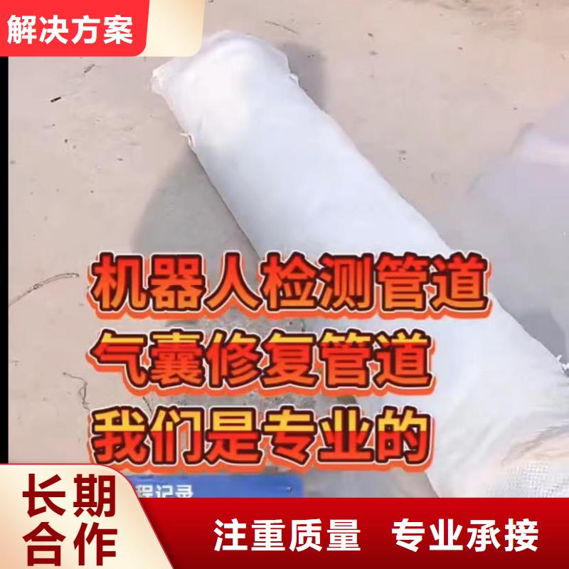 水下管道拆墙视频-赞皇|藁城|邯郸|张家口|廊坊|保定|邢台|沧州水下打捞水下管道拆墙_ 打捞钻头封堵气囊水下切割(石家庄市分公司)