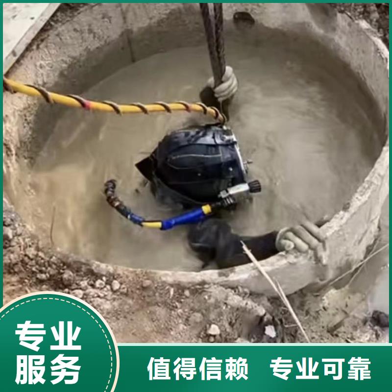 鹿泉|晋州|廊坊|邯郸|承德|邢台|秦皇岛|衡水【工地水鬼】,水下焊接长期合作公司