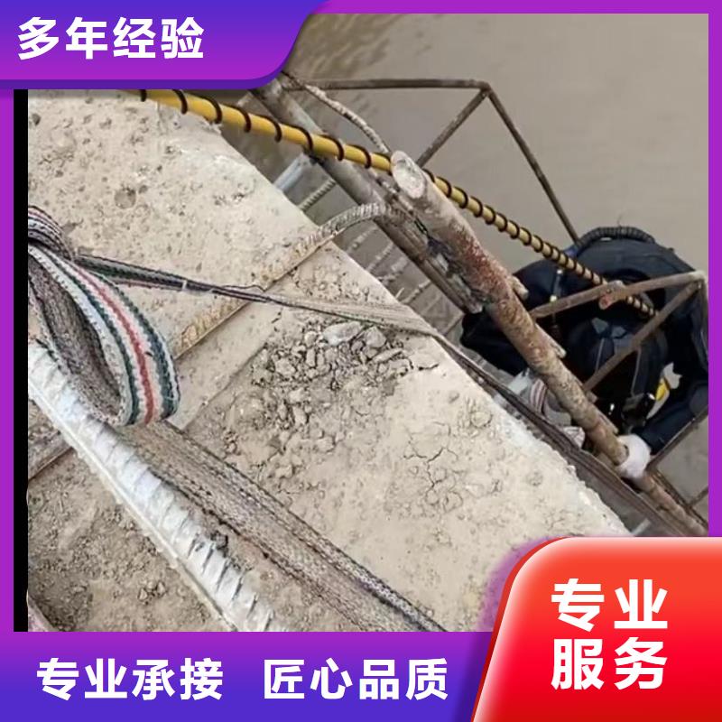 水下管道拆墙视频-华蓥|武胜|眉山|遂宁|自贡|雅安水下管道拆墙解决方案-打捞钻头封堵气囊水下切割(广安市分公司)