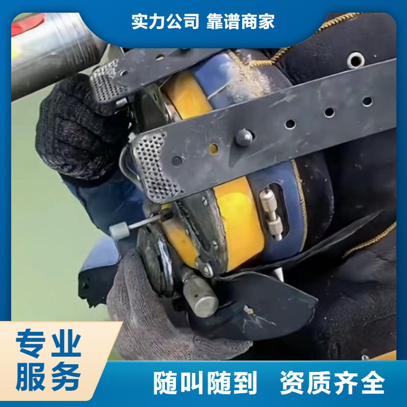 水下管道拆墙视频-赞皇|藁城|邯郸|张家口|廊坊|保定|邢台|沧州水下打捞水下管道拆墙_ 打捞钻头封堵气囊水下切割(石家庄市分公司)