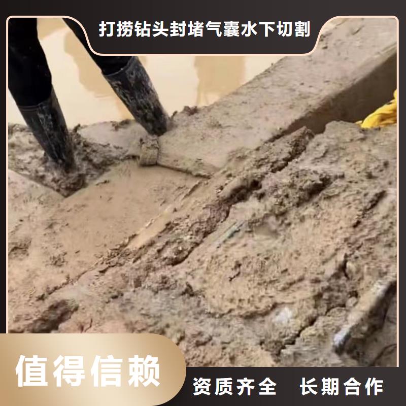 水下管道拆墙视频-水下管道拆墙-河北省廊坊市香河|永清|承德|邢台|邯郸|张家口【周边】制造商
