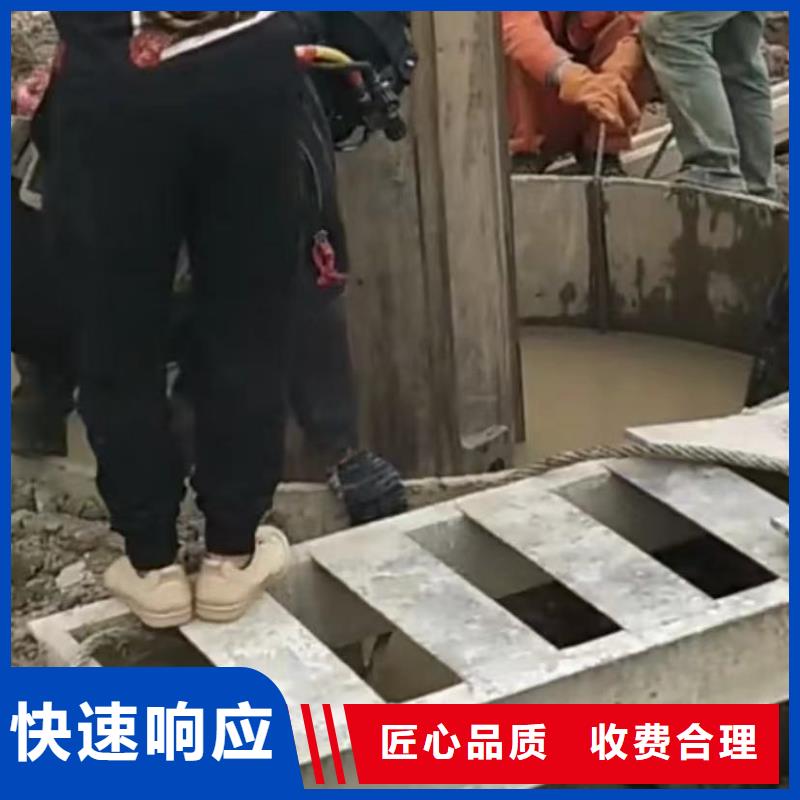水下管道拆墙视频-赞皇|藁城|邯郸|张家口|廊坊|保定|邢台|沧州水下打捞水下管道拆墙_ 打捞钻头封堵气囊水下切割(石家庄市分公司)