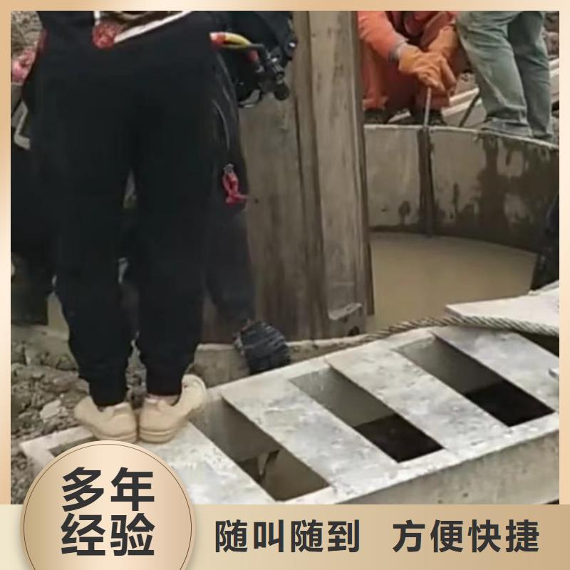 水下管道拆墙视频-华蓥|武胜|眉山|遂宁|自贡|雅安水下管道拆墙解决方案-打捞钻头封堵气囊水下切割(广安市分公司)