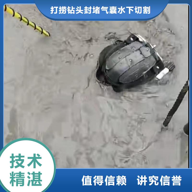 鹿泉|晋州|廊坊|邯郸|承德|邢台|秦皇岛|衡水【工地水鬼】,水下焊接长期合作公司