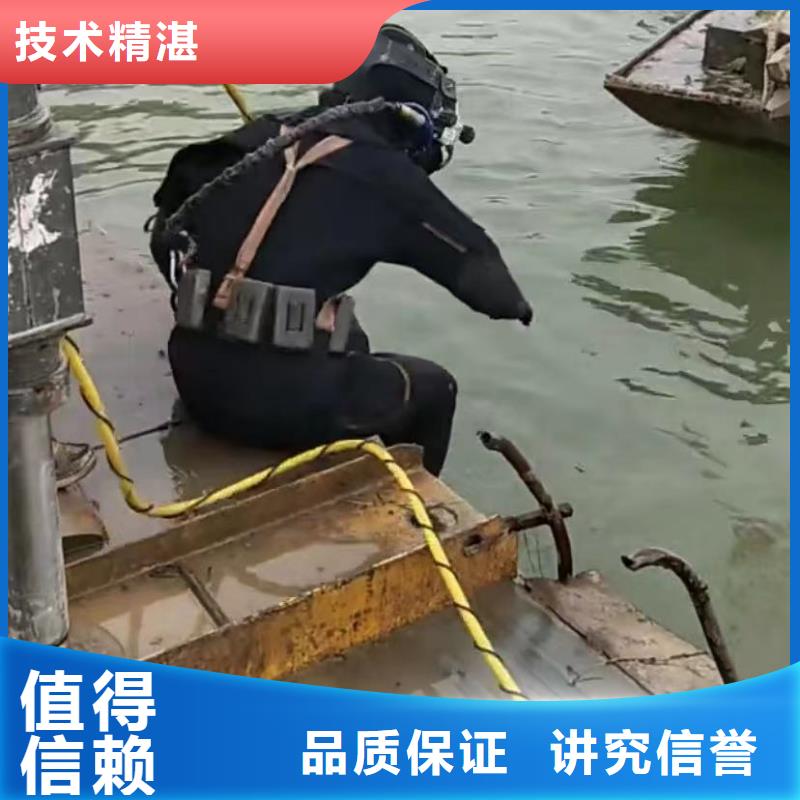 水下管道拆墙视频-水下管道拆墙-河北省廊坊市香河|永清|承德|邢台|邯郸|张家口【周边】制造商