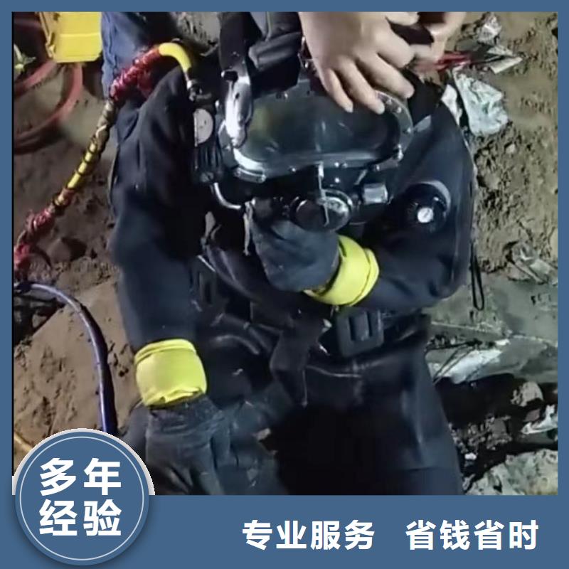 水下管道拆墙视频-水下管道拆墙-河北省廊坊市香河|永清|承德|邢台|邯郸|张家口【周边】制造商