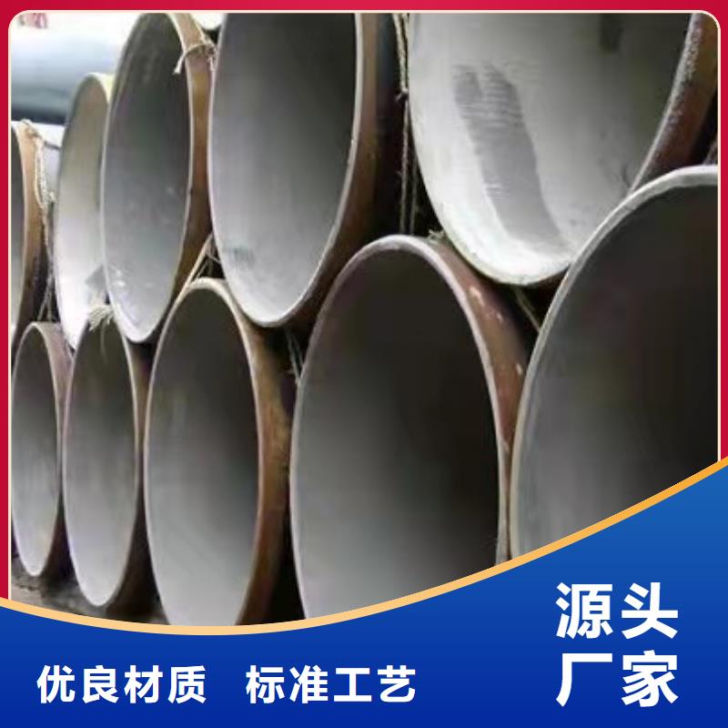 盛丰液体环氧树脂防腐钢管防腐保温钢管【3pe防腐钢管】优良材质szmyb.com