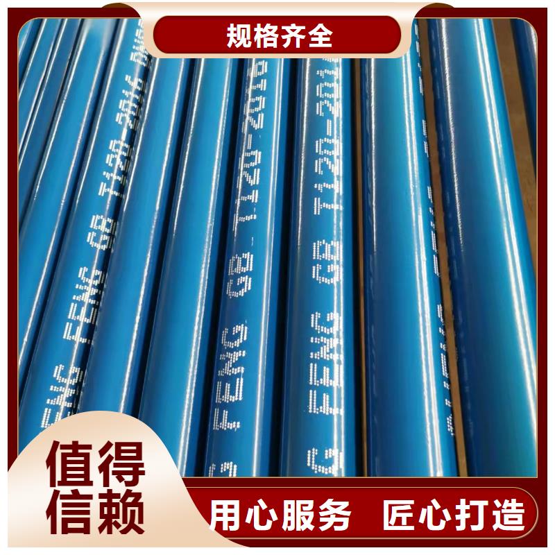 液体环氧树脂防腐钢管视频-液体环氧树脂防腐钢管|本溪市|溪湖|明山|锦州|辽阳|沈阳|朝阳|营口|阜新