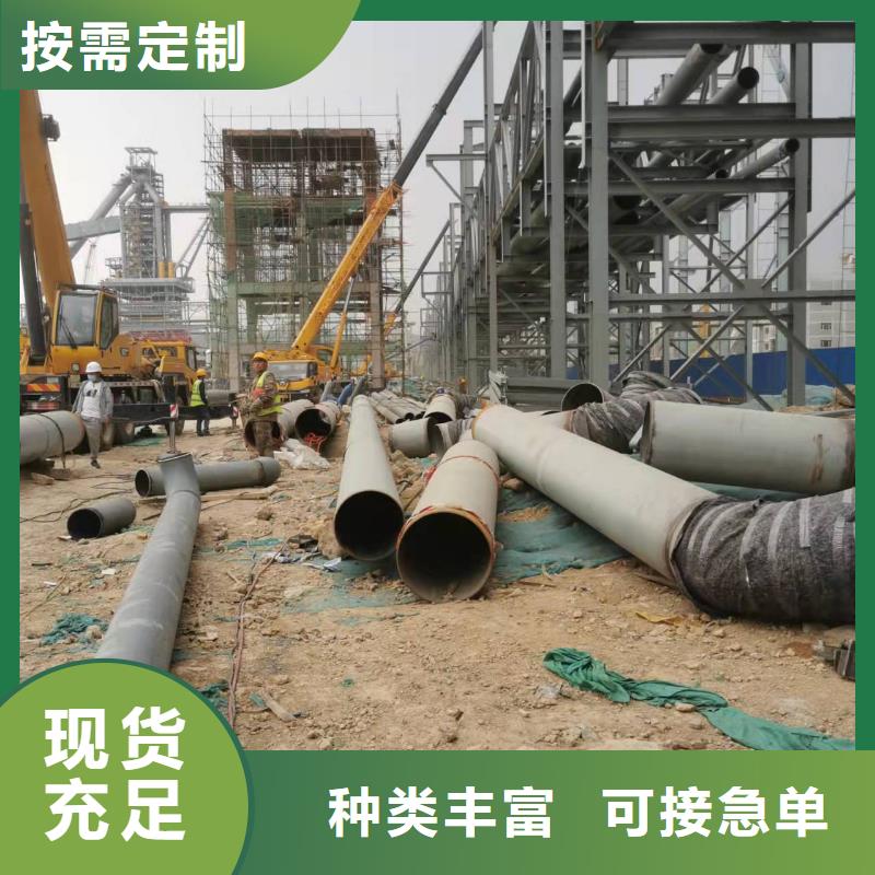 钢管厂家不二之选