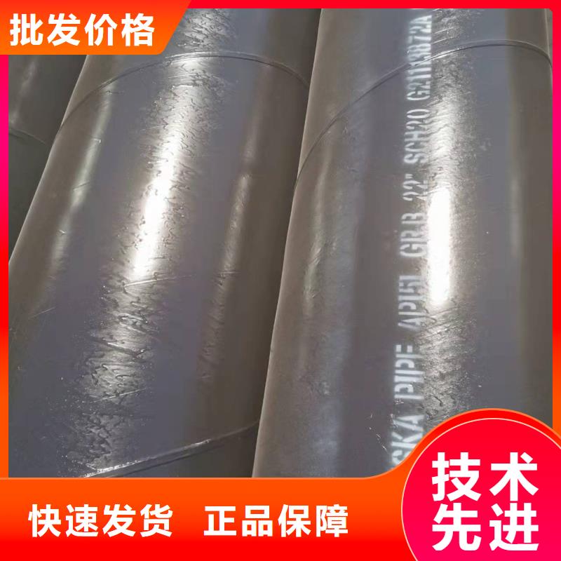 液体环氧树脂防腐钢管视频-液体环氧树脂防腐钢管|本溪市|溪湖|明山|锦州|辽阳|沈阳|朝阳|营口|阜新