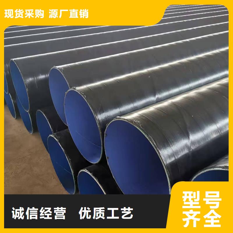 液体环氧树脂防腐钢管视频-江西省新余市|渝水|分宜|九江|上饶|萍乡|景德镇|吉安液体环氧树脂防腐钢管-盛丰