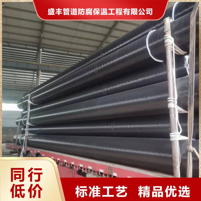 液体环氧树脂防腐钢管视频-液体环氧树脂防腐钢管|本溪市|溪湖|明山|锦州|辽阳|沈阳|朝阳|营口|阜新