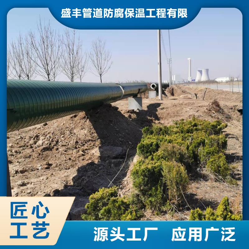 液体环氧树脂防腐钢管视频-江西省新余市|渝水|分宜|九江|上饶|萍乡|景德镇|吉安液体环氧树脂防腐钢管-盛丰