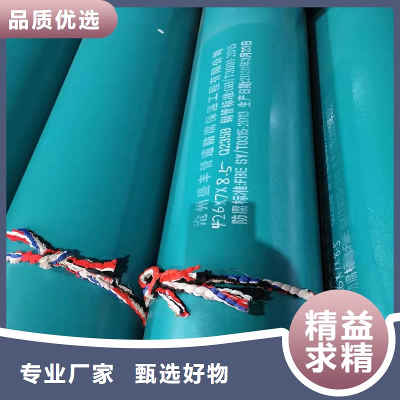 法兰8710防腐钢管5000产品种类