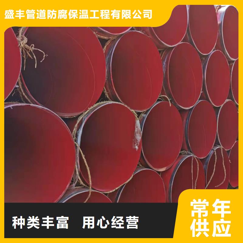液体环氧树脂防腐钢管视频-江西省新余市|渝水|分宜|九江|上饶|萍乡|景德镇|吉安液体环氧树脂防腐钢管-盛丰