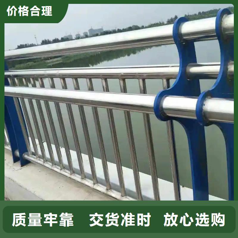 本地201不锈钢碳素钢复合管栏杆生产厂家