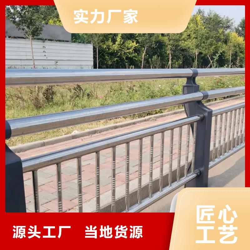 本地201不锈钢碳素钢复合管栏杆生产厂家