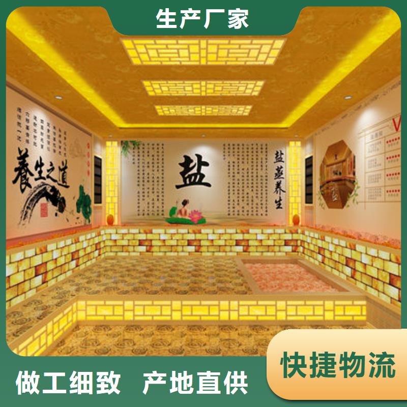 桑拿房安装公司