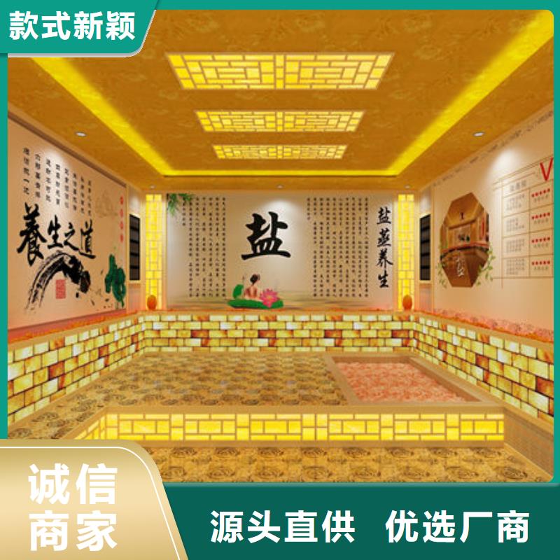 汗蒸房安装汗蒸房装修步骤多家仓库发货