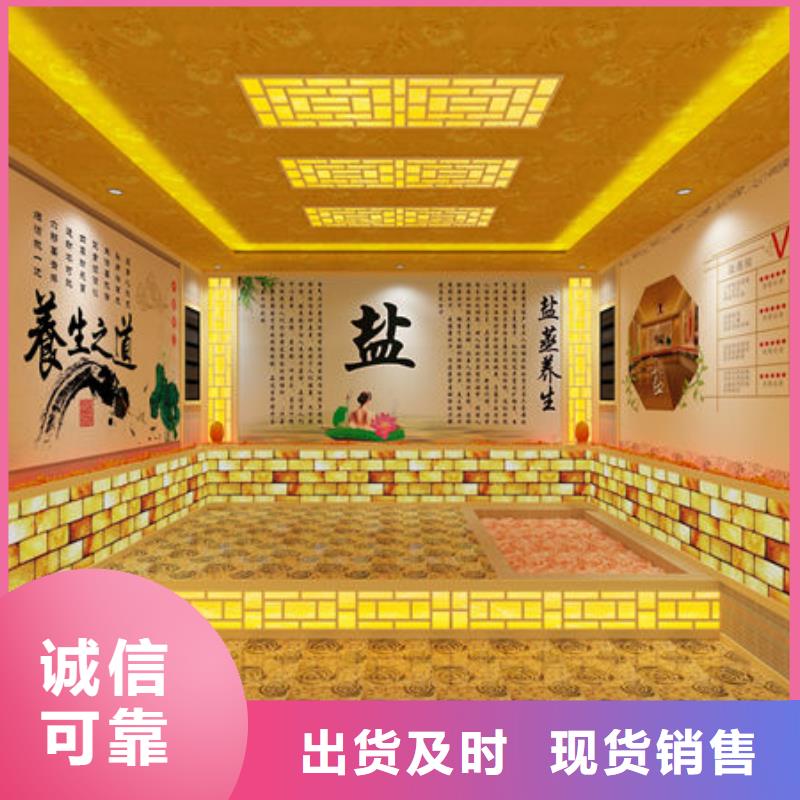 汗蒸房安装,汗蒸房安装设备交货准时