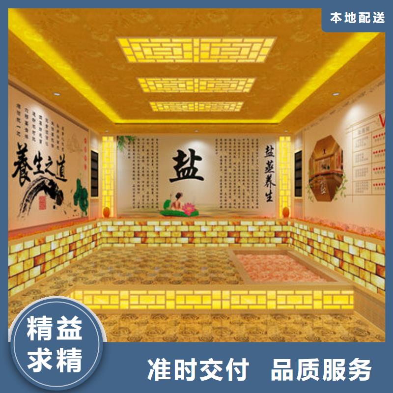 汗蒸房安装公司上门量尺测量