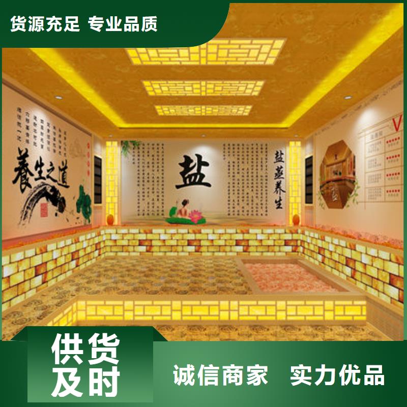 汗蒸房安装 家里安装一个汗蒸房多少钱本地厂家值得信赖