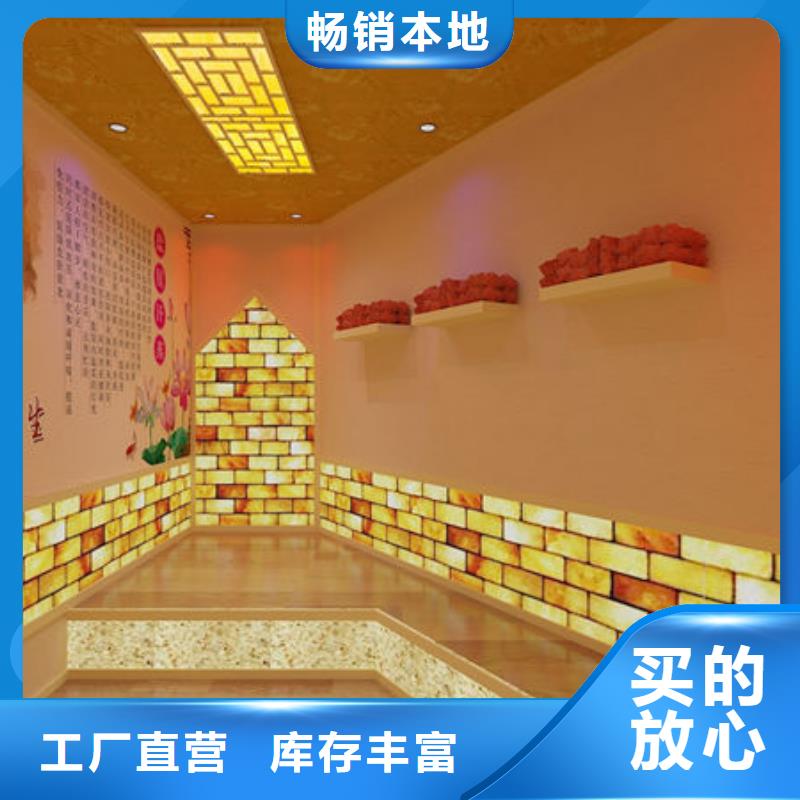 汗蒸房安装 安装汗蒸房电话来图定制量大从优