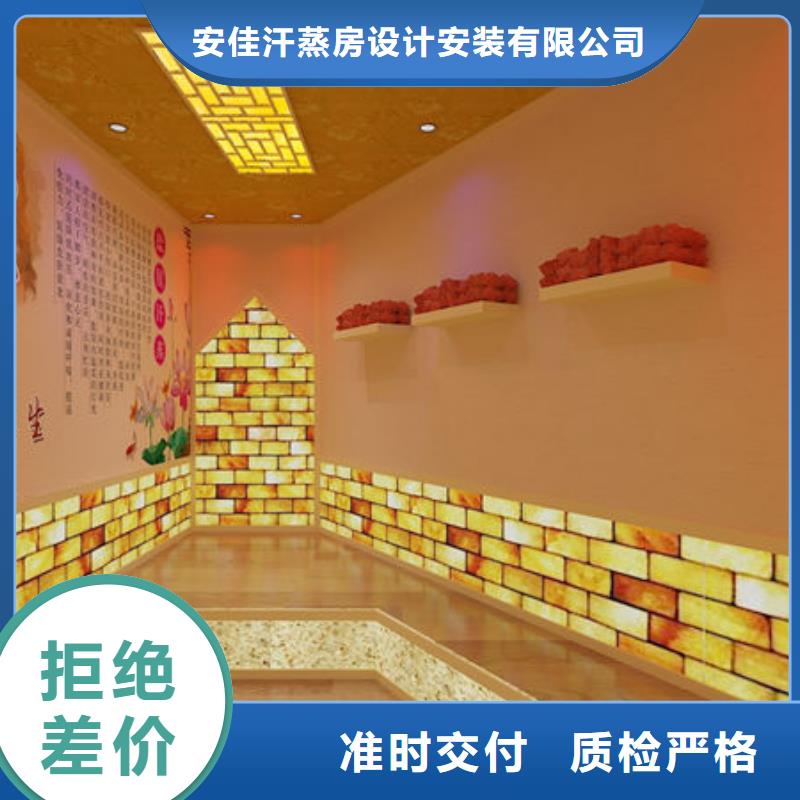 专业安装汗蒸房投资大概多少钱