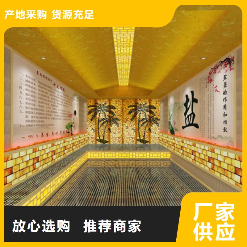 汗蒸房安装-小型汗蒸房安装公司精工细作品质优良