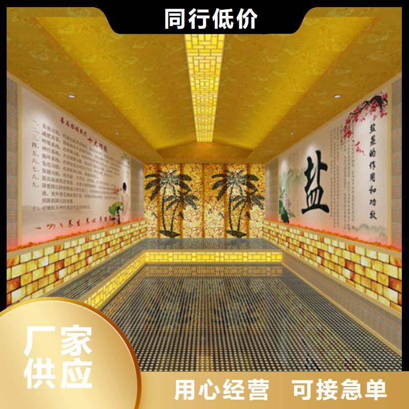 汗蒸房安装汗蒸房设计安装一条龙产地采购