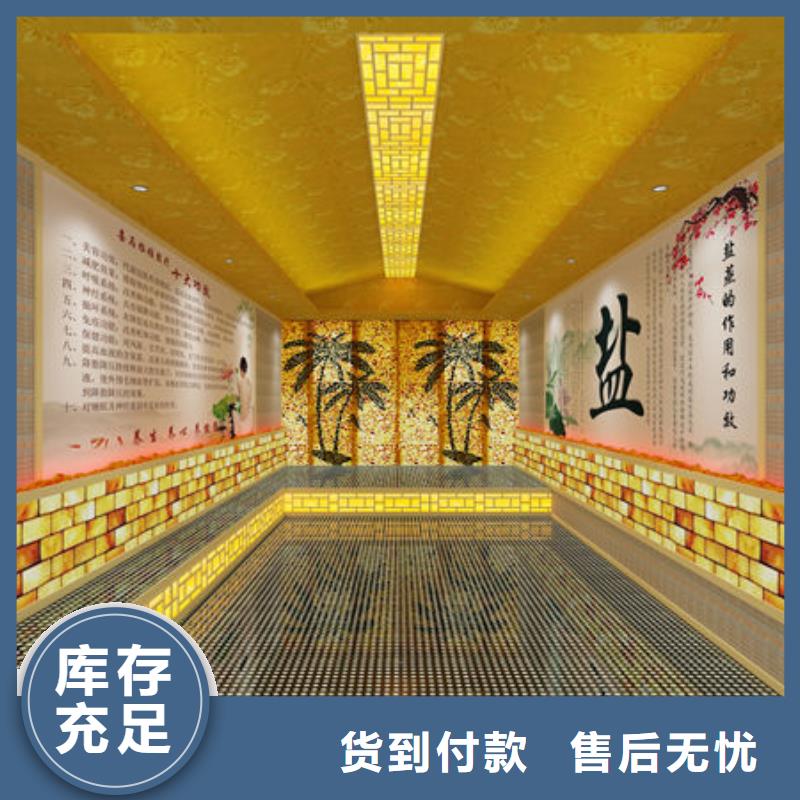 汗蒸房安装设计施工欢迎来电咨询