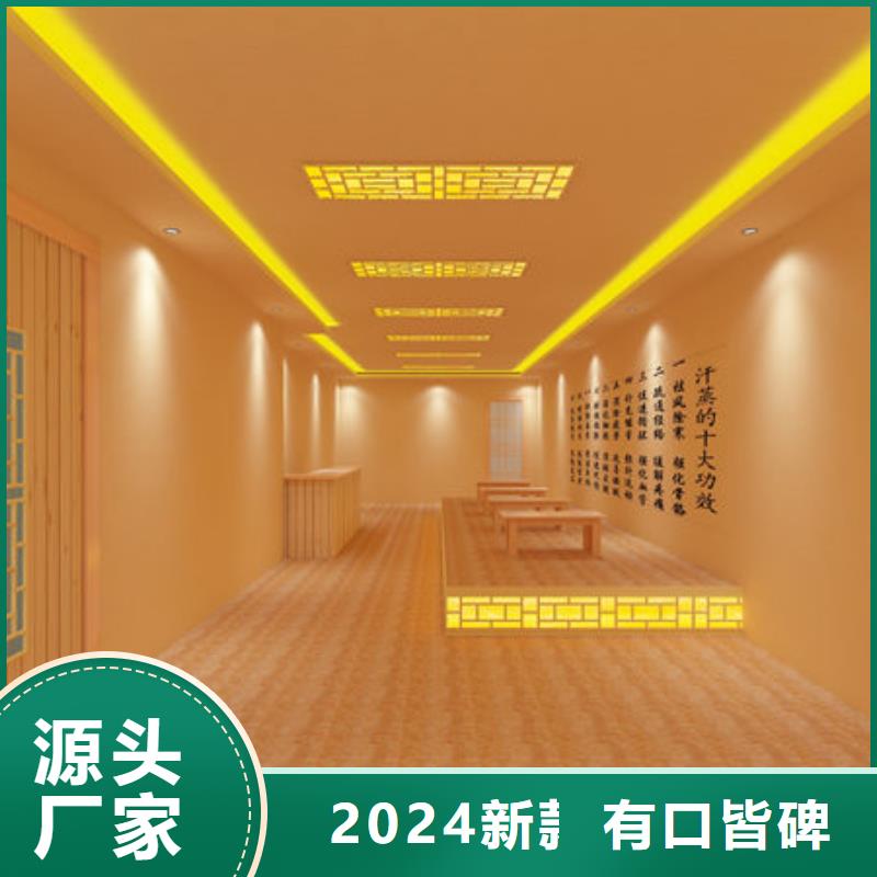  汗蒸房安装来电咨询
