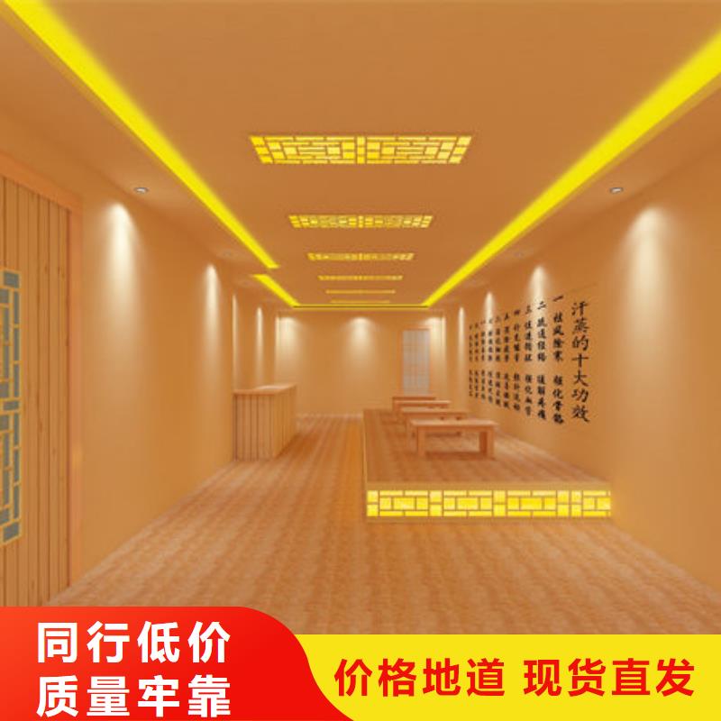 儋州市汗蒸房安装加盟口碑厂家值得信赖