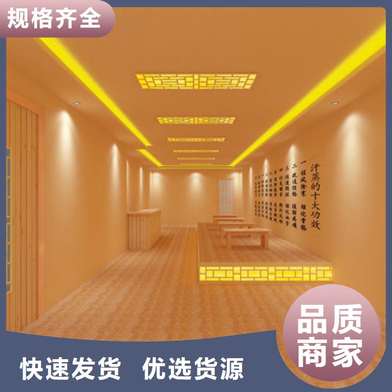 汗蒸房安装盐疗汗蒸房安装公司追求品质
