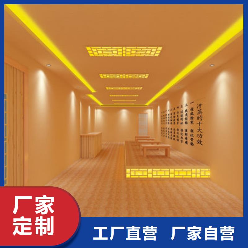 美容院安装汗蒸房品质保证，终身维护