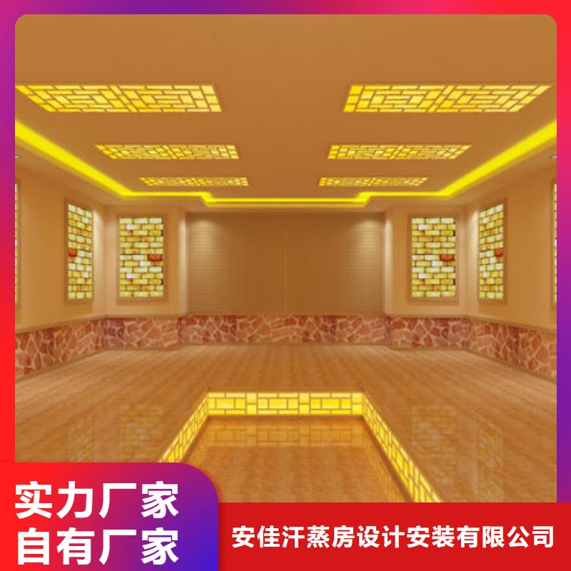 【汗蒸房安装汗蒸房安装承建满足客户需求】