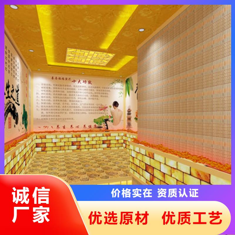 【汗蒸房安装】_安然纳米汗蒸房安装低价货源|本地汗蒸房安装公司-安佳汗蒸房设计安装(大兴安岭市分公司)