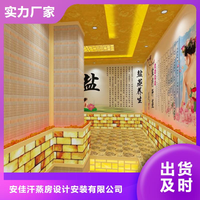 汗蒸房安装美容院汗蒸房安装价格精致工艺