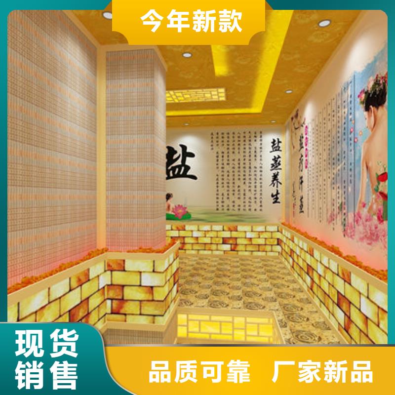 美容院安装汗蒸房来电即可免费设计效果图