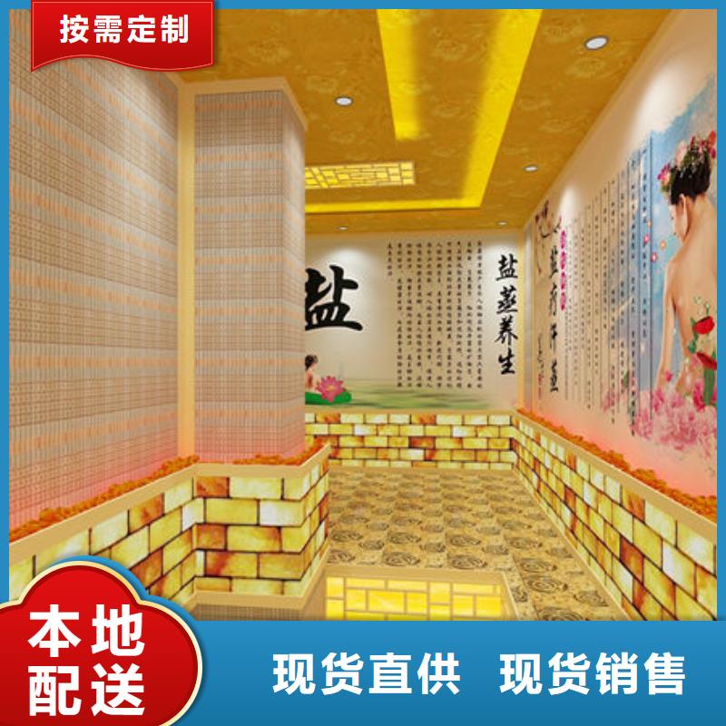汗蒸房安装量身定制