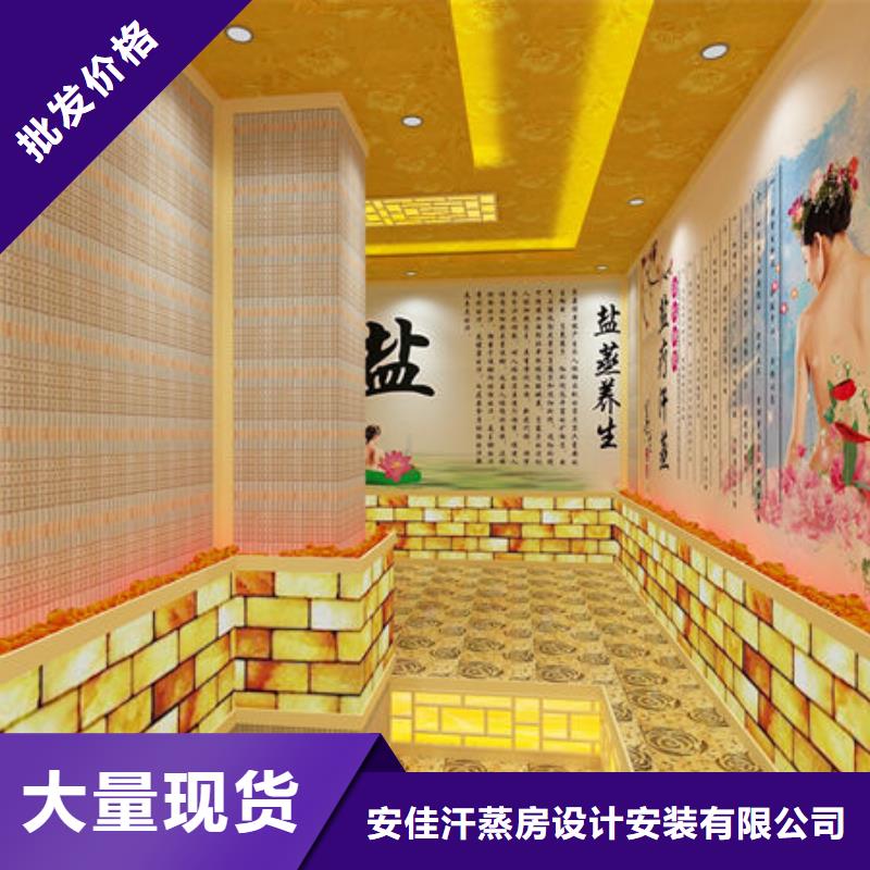 汗蒸房安装别墅汗蒸房安装价格安心购