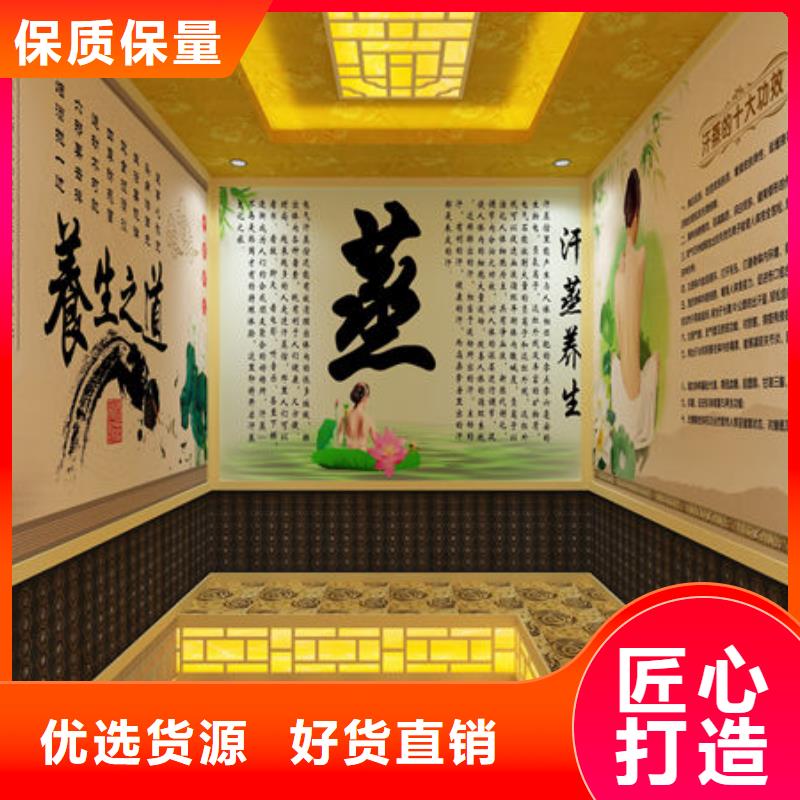 汗蒸房安装_安装汗蒸房价格  大厂生产品质