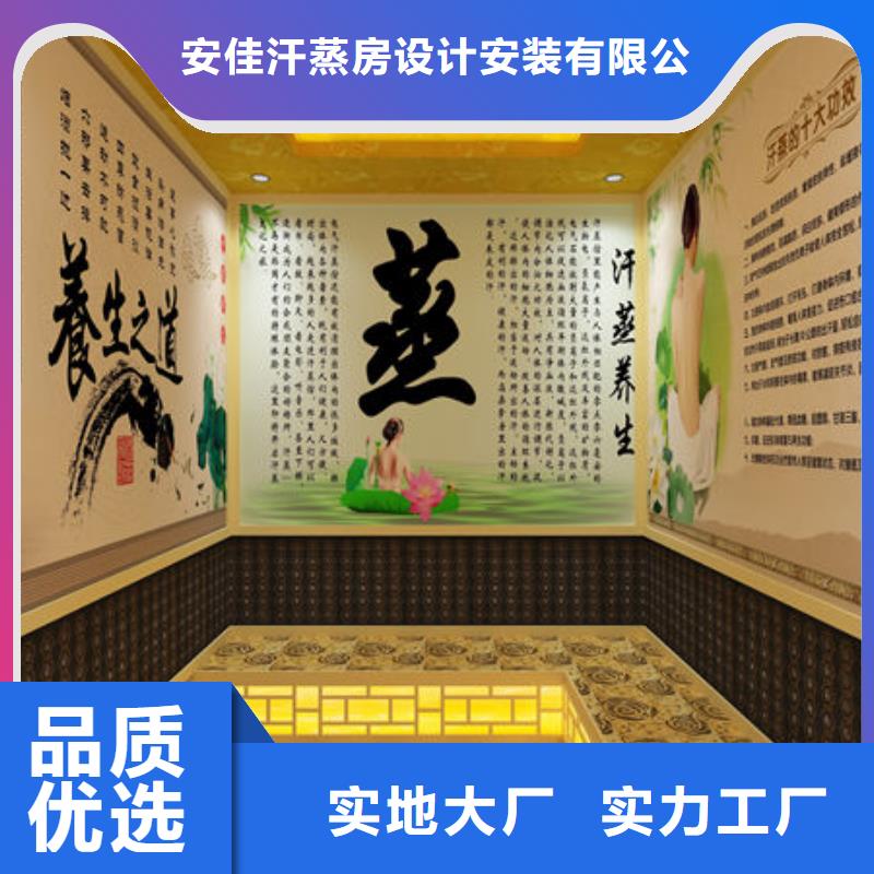 桑拿房安装来电即可上门规划