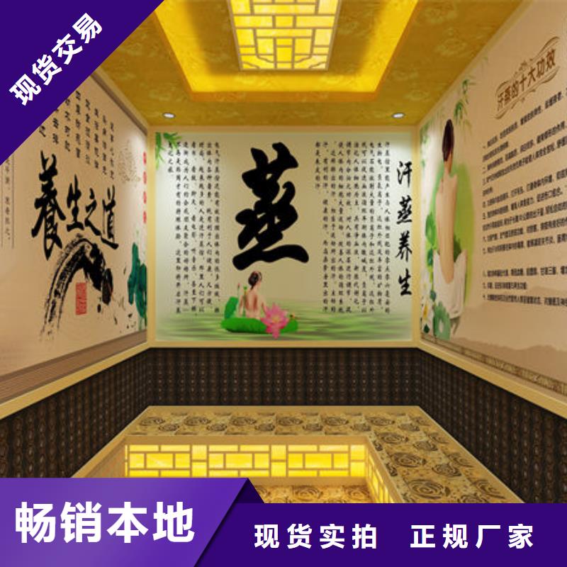 汗蒸房安装 专业安装汗蒸房制造厂家